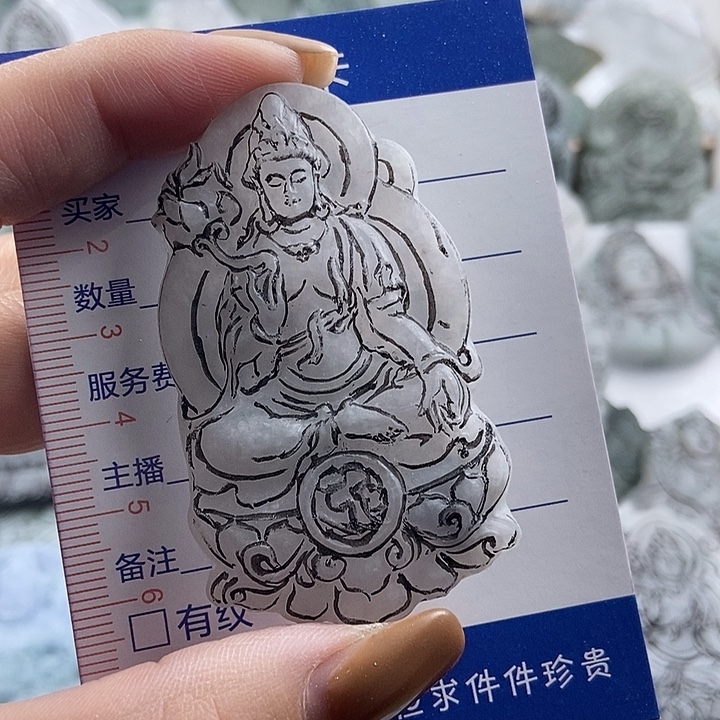 一***水定制翡翠未镶嵌吊坠