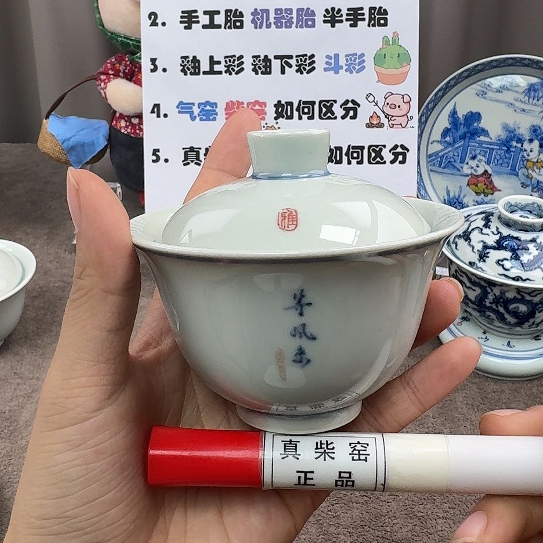 陶瓷艺术设计中心