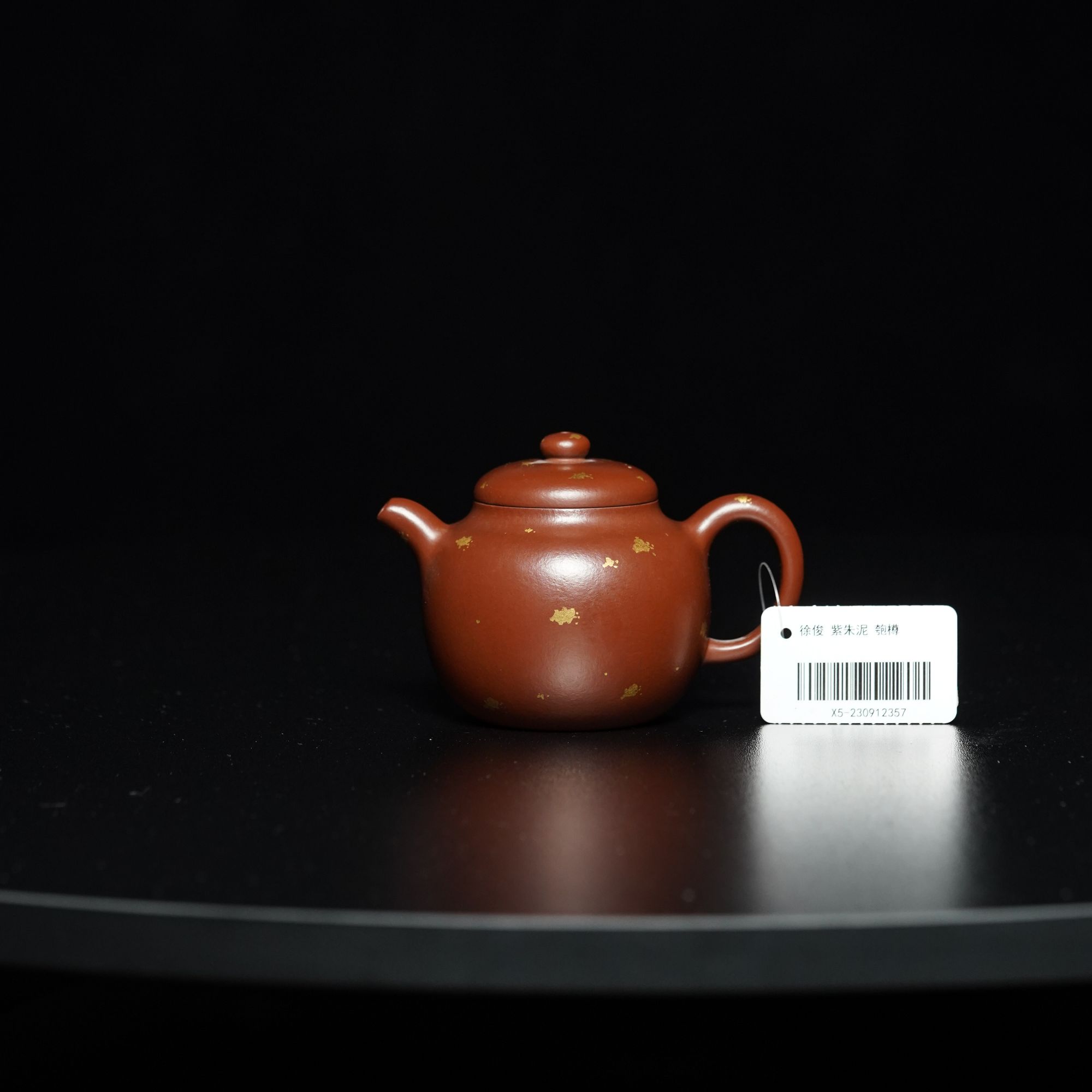 31号徐俊紫朱泥匏樽