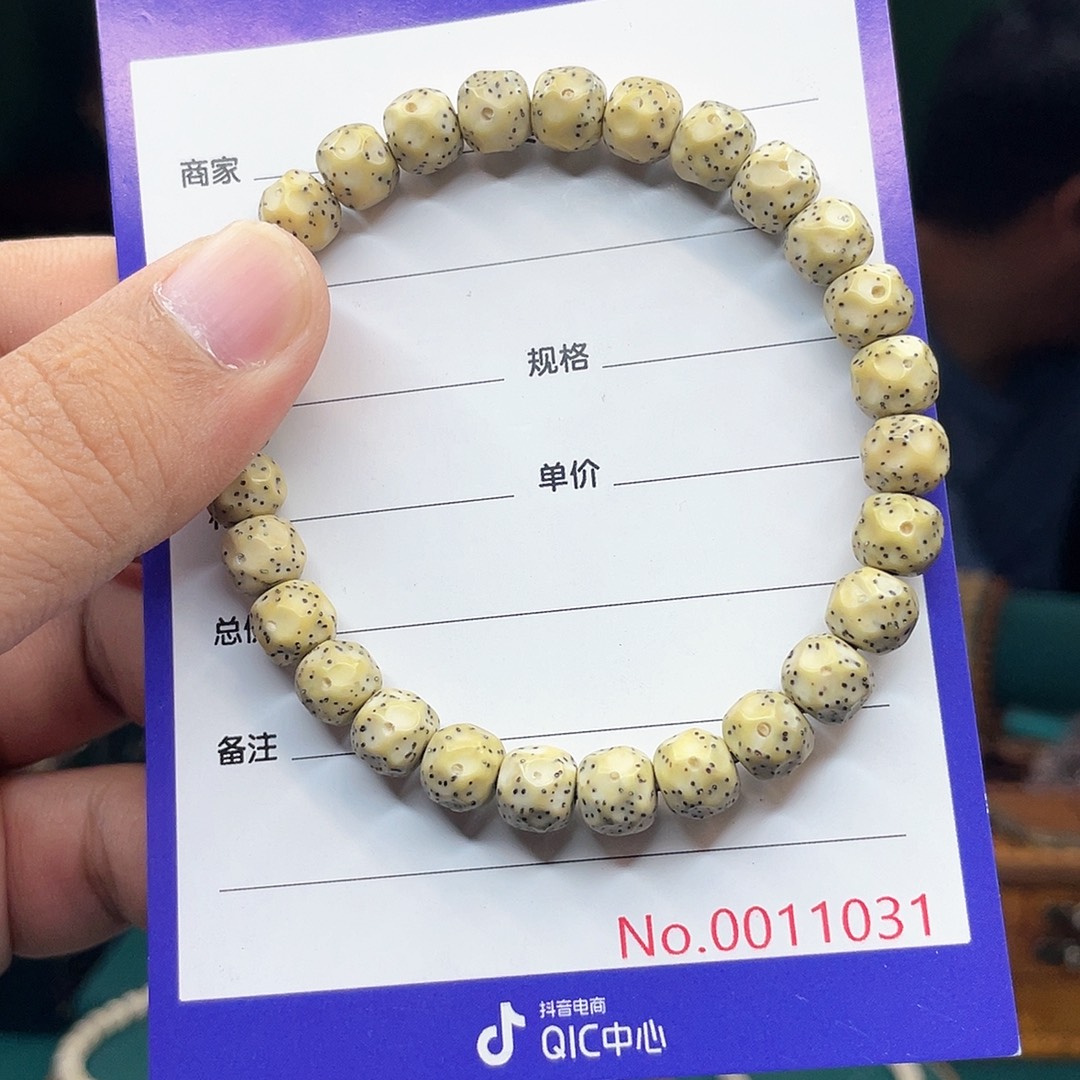 吊坠星月菩提星月