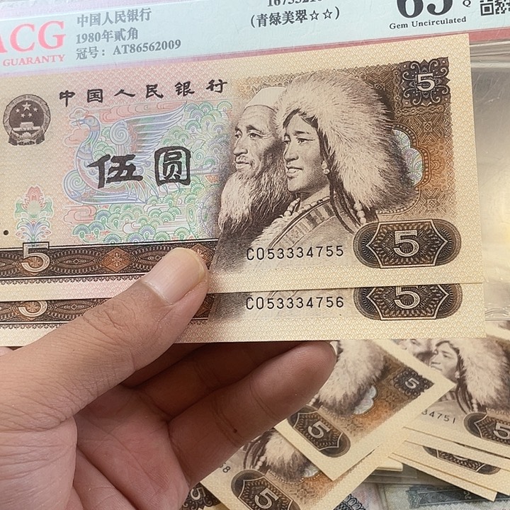 深***商0000000000000805两张连号