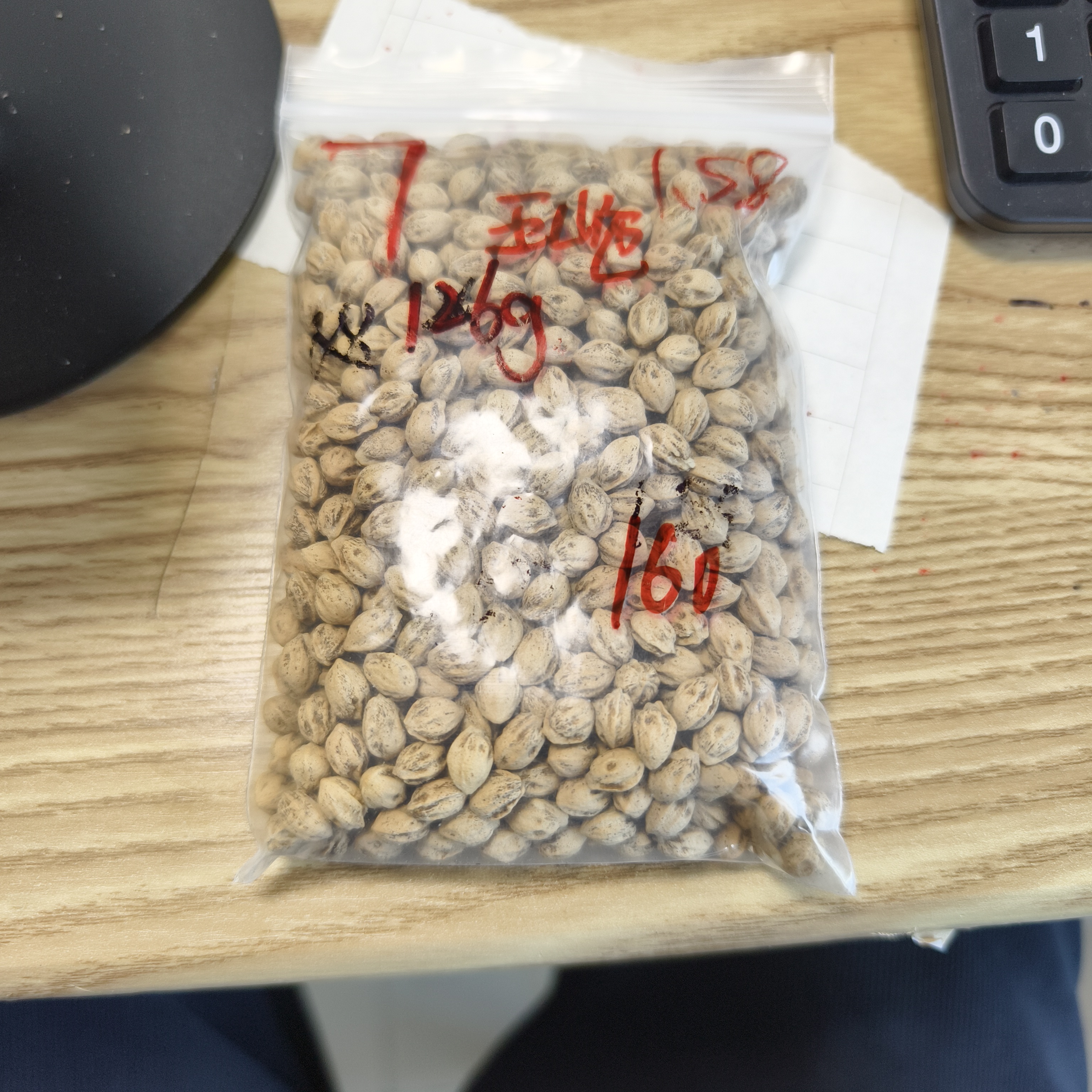 热振柏香籽散籽原料