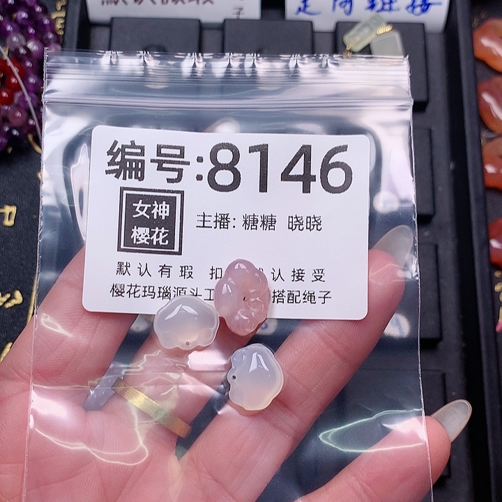 玛瑙/玉髓颈饰合金北****子