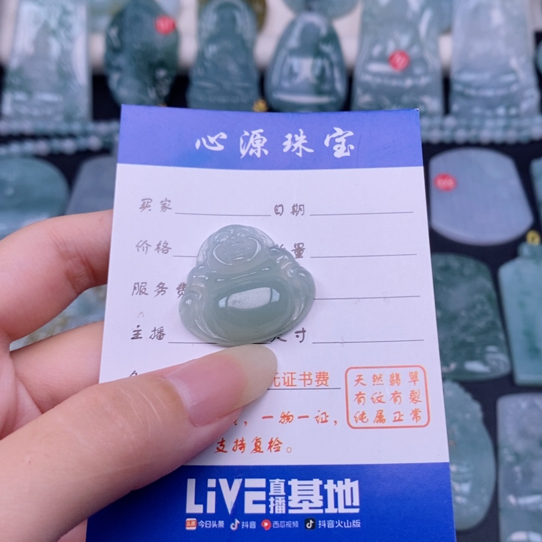 颈饰未镶嵌翡翠佛公