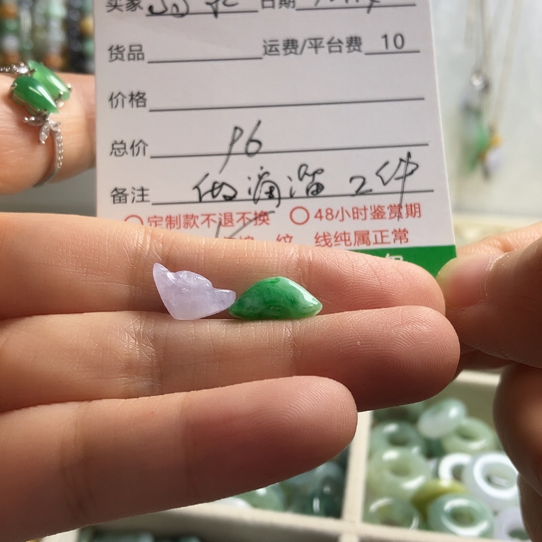 弱***千翡翠未镶嵌颈饰元宝滴流