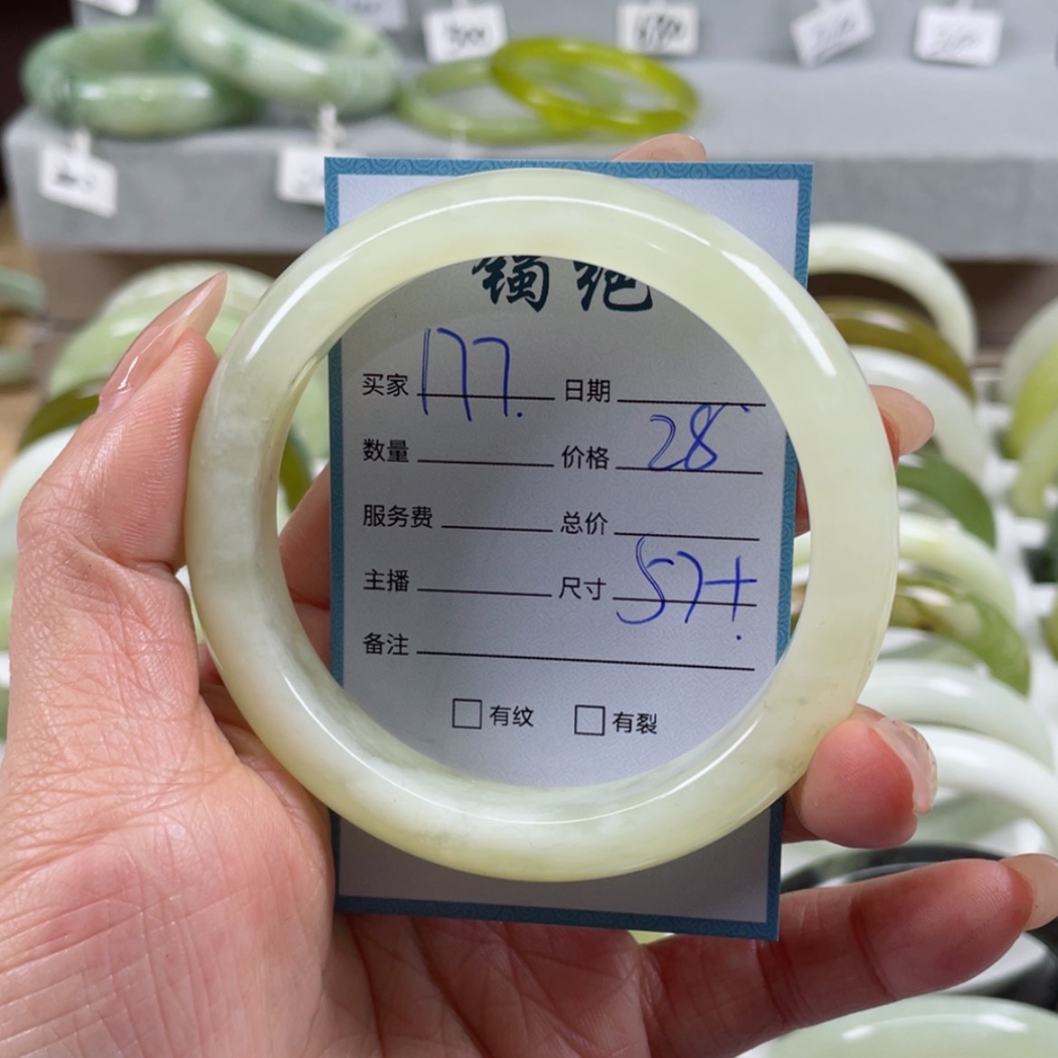 【闪购商品】蛇纹石玉手镯未镶嵌