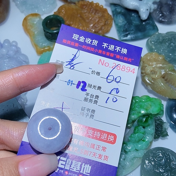 定制翡翠未镶嵌素*