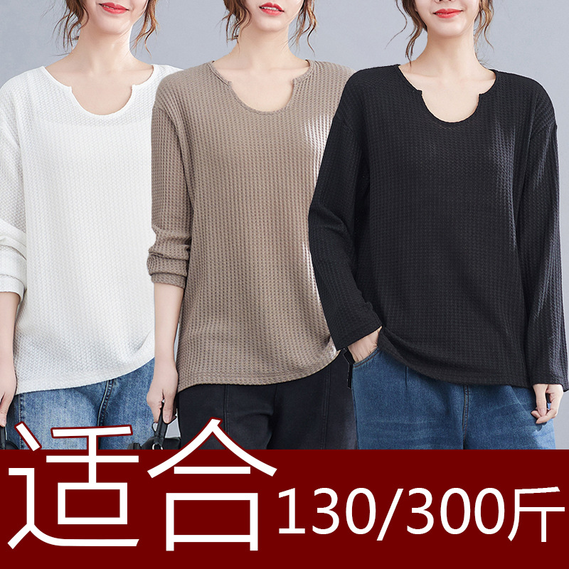 zz2389大码女装130-300斤宽松加肥加大胖妹妹宽松长袖衫针织圆领