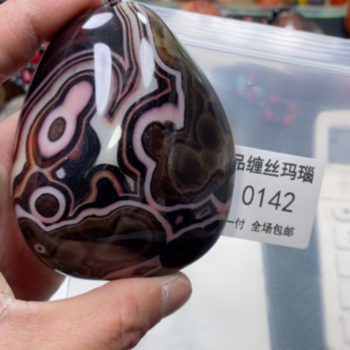 【闪购商品】玛瑙/玉髓颈饰未镶嵌