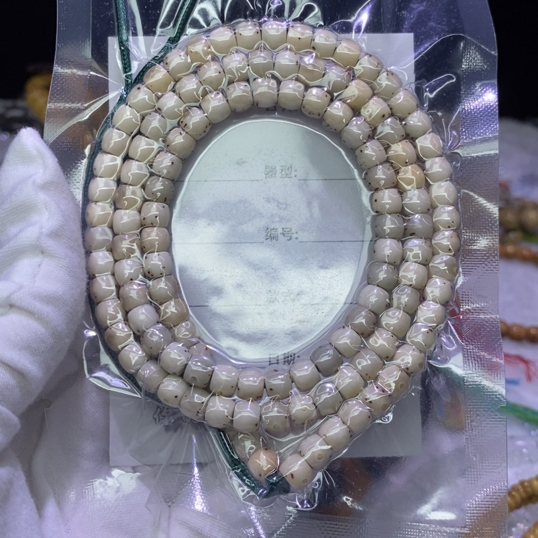 吊坠星月菩提海南