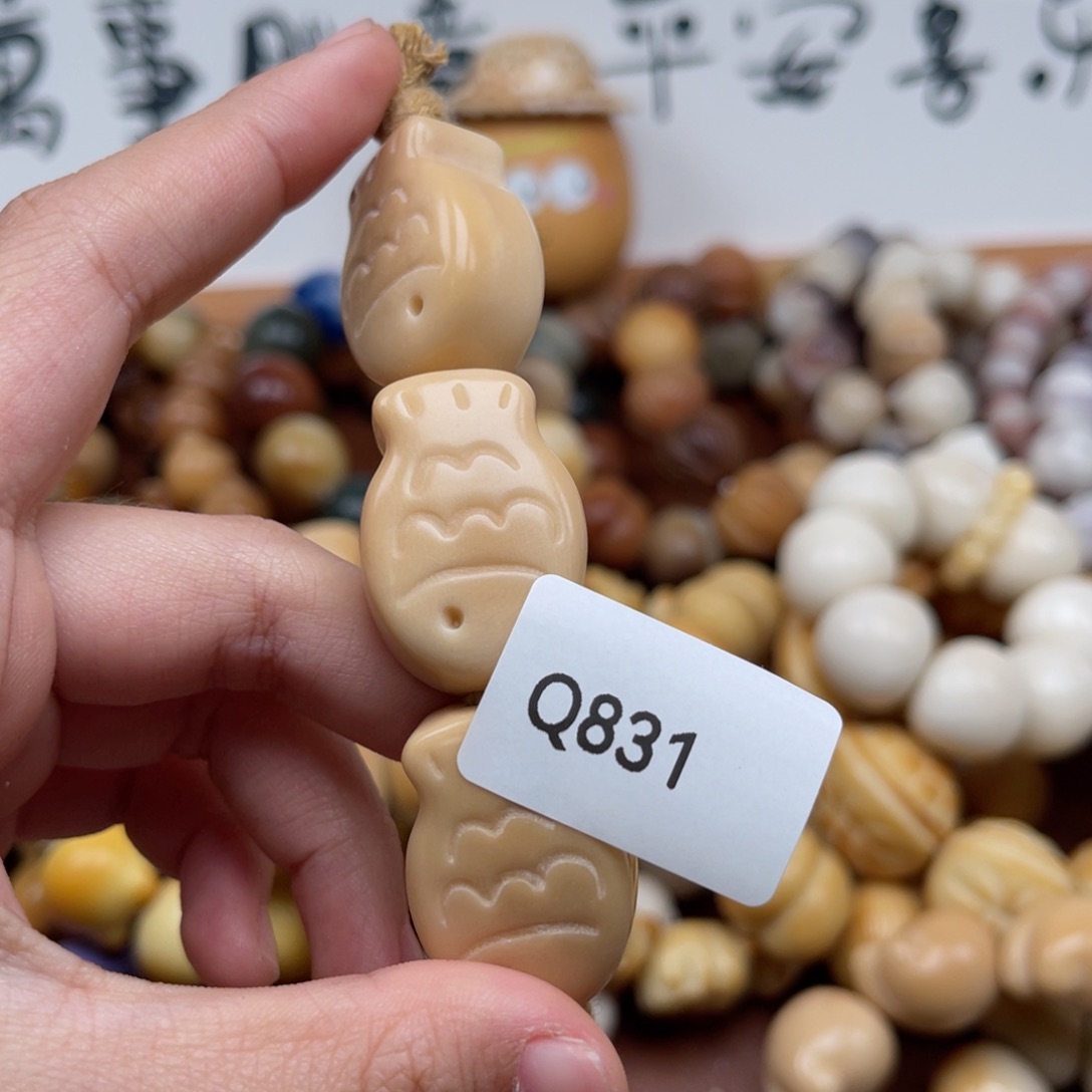 吊坠菩提根/象牙果恋***.Q831鱼饼20-24瑕疵一串