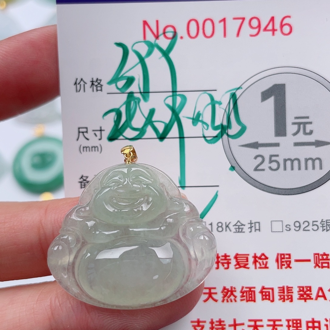 翡翠未镶嵌吊坠(不含链)