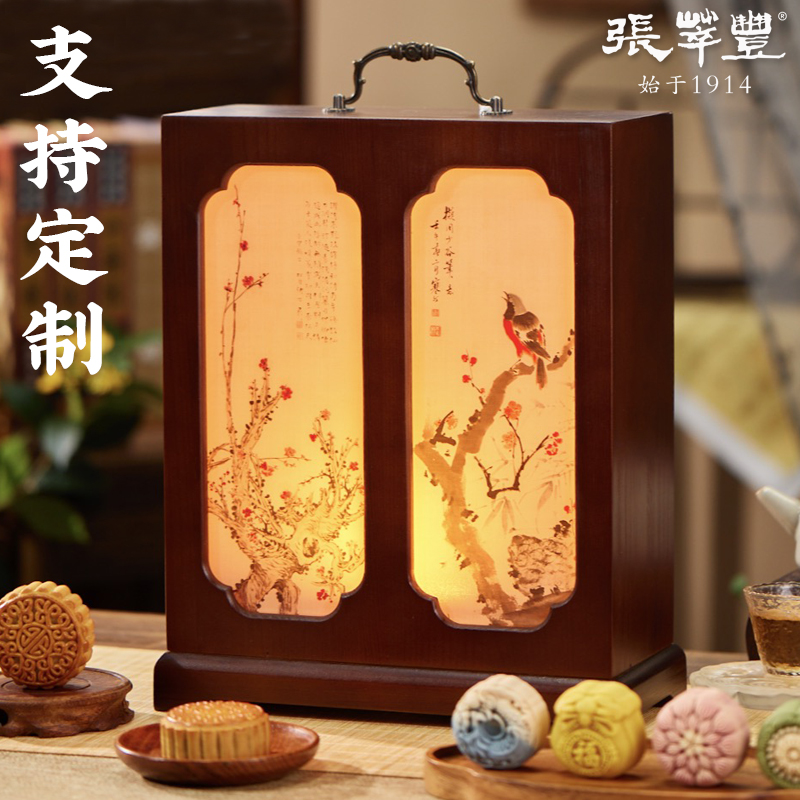 2025新款中秋节宫灯广式五仁蛋黄莲蓉月饼礼盒装送长辈定制礼品