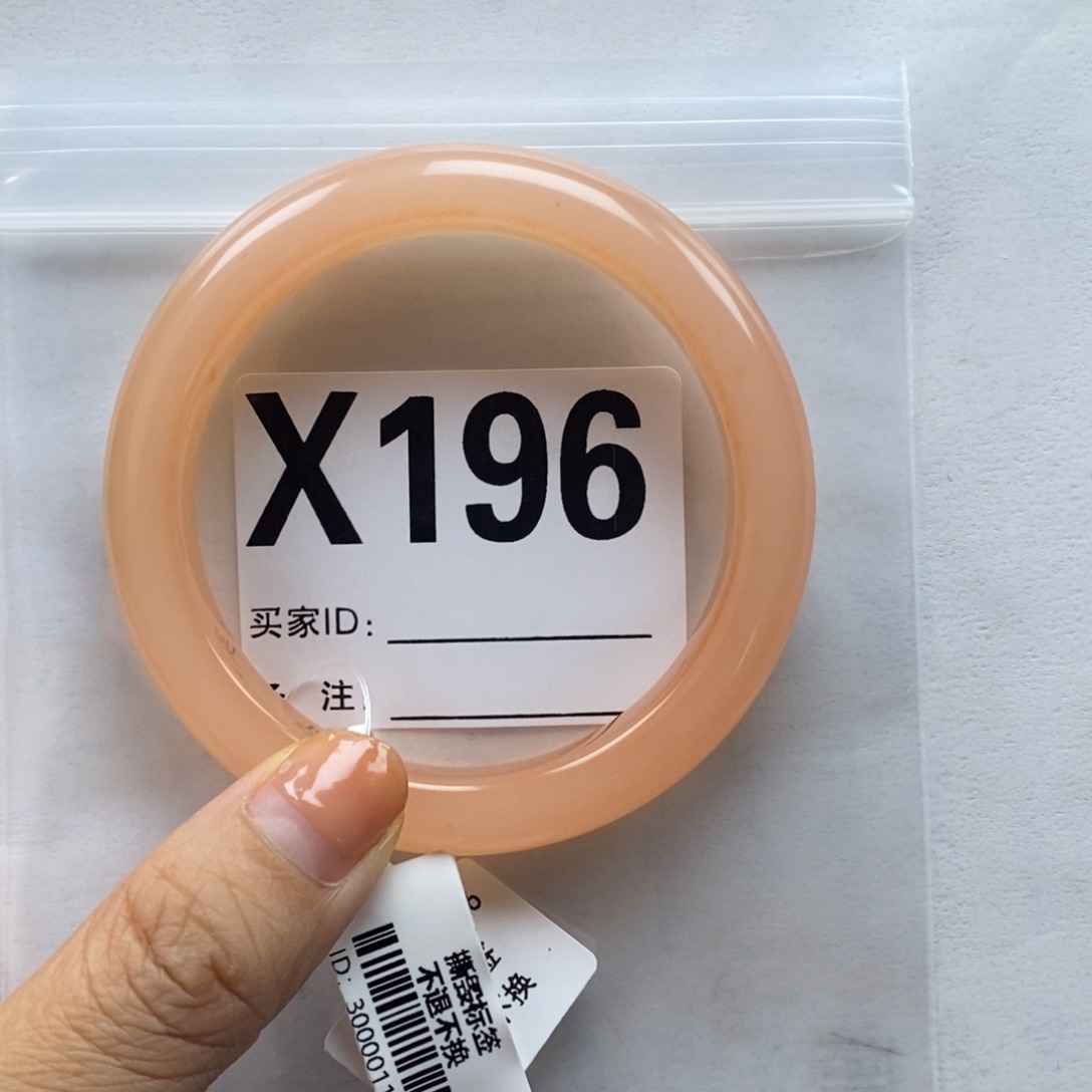 烟***濛未镶嵌石英质玉（黄龙玉）手镯X196手镯58