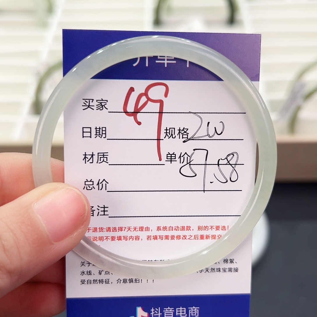 和田玉手镯未镶嵌