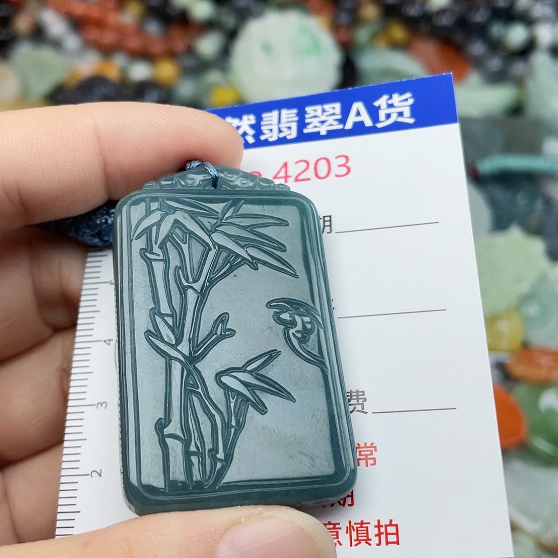 翡翠未镶嵌挂件4203