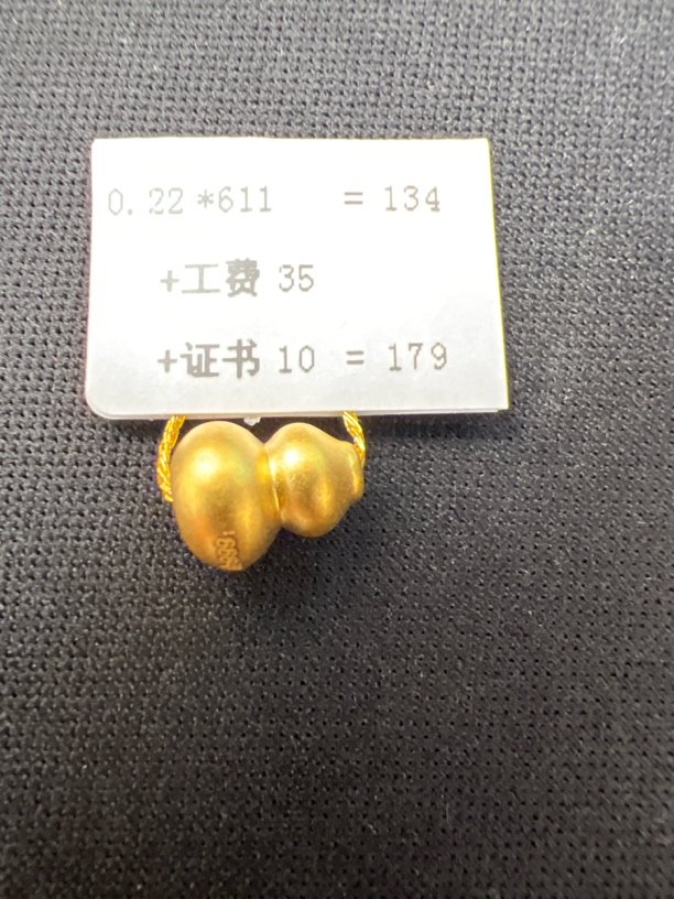 F13022足金999通孔葫芦【主图有克重】