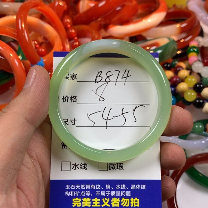 玛瑙/玉髓未镶嵌手镯