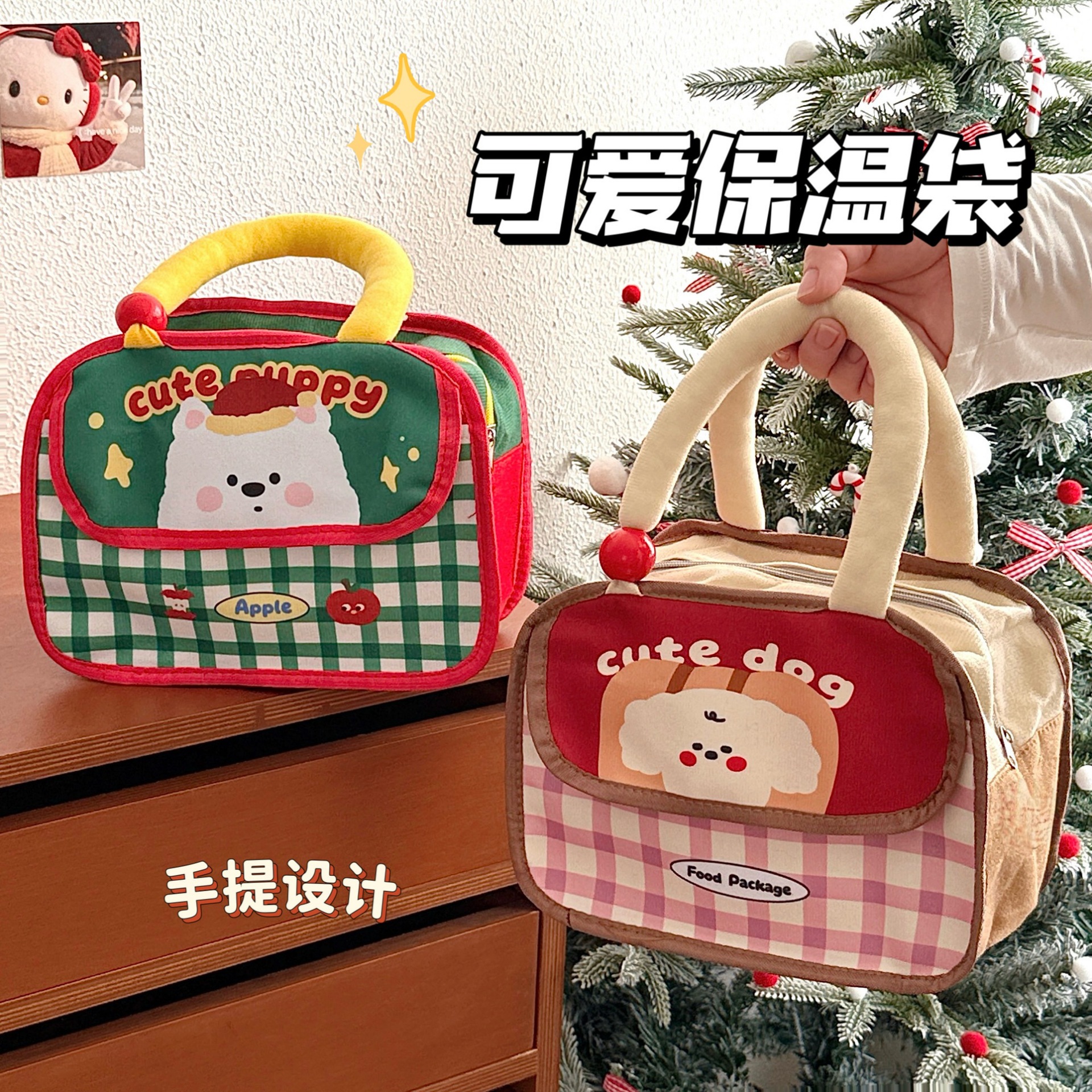 可爱小狗保温饭盒袋防水防污大容量午餐袋便当包收纳包lyw