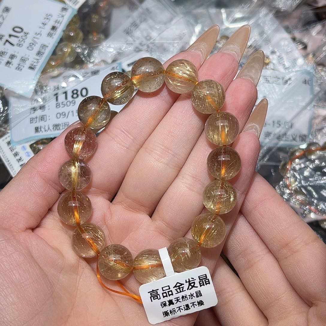 未镶嵌手串发晶卡12