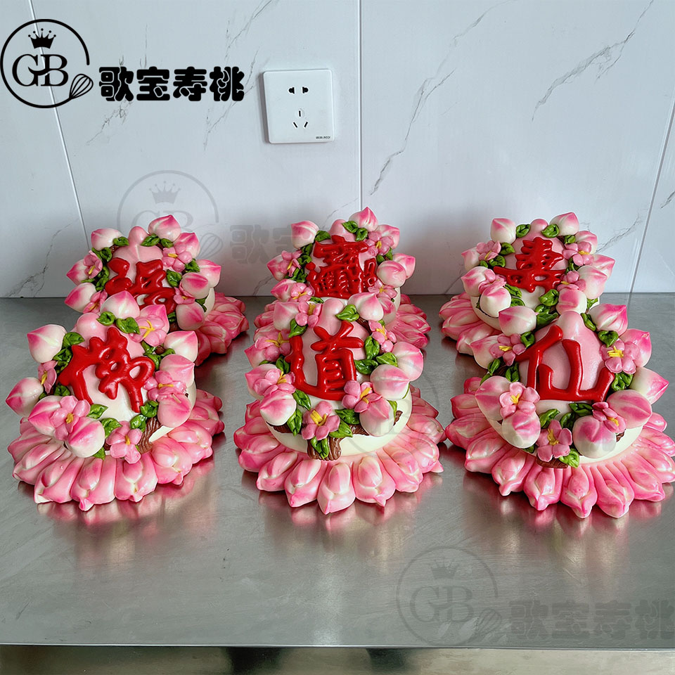 【八月十五】上供佛道仙桃花桃拜拜摆寿桃供品中式面点果蔬花馍