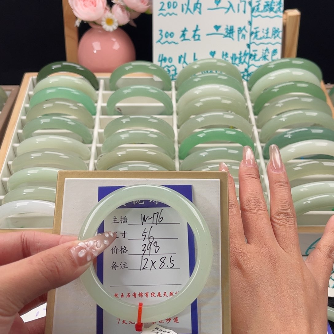 未镶嵌手镯石英质玉A****嘉