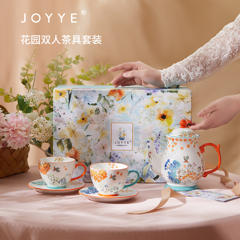 JOYYE花园系列茶具杯碟礼盒套装 4人/2人/单人用