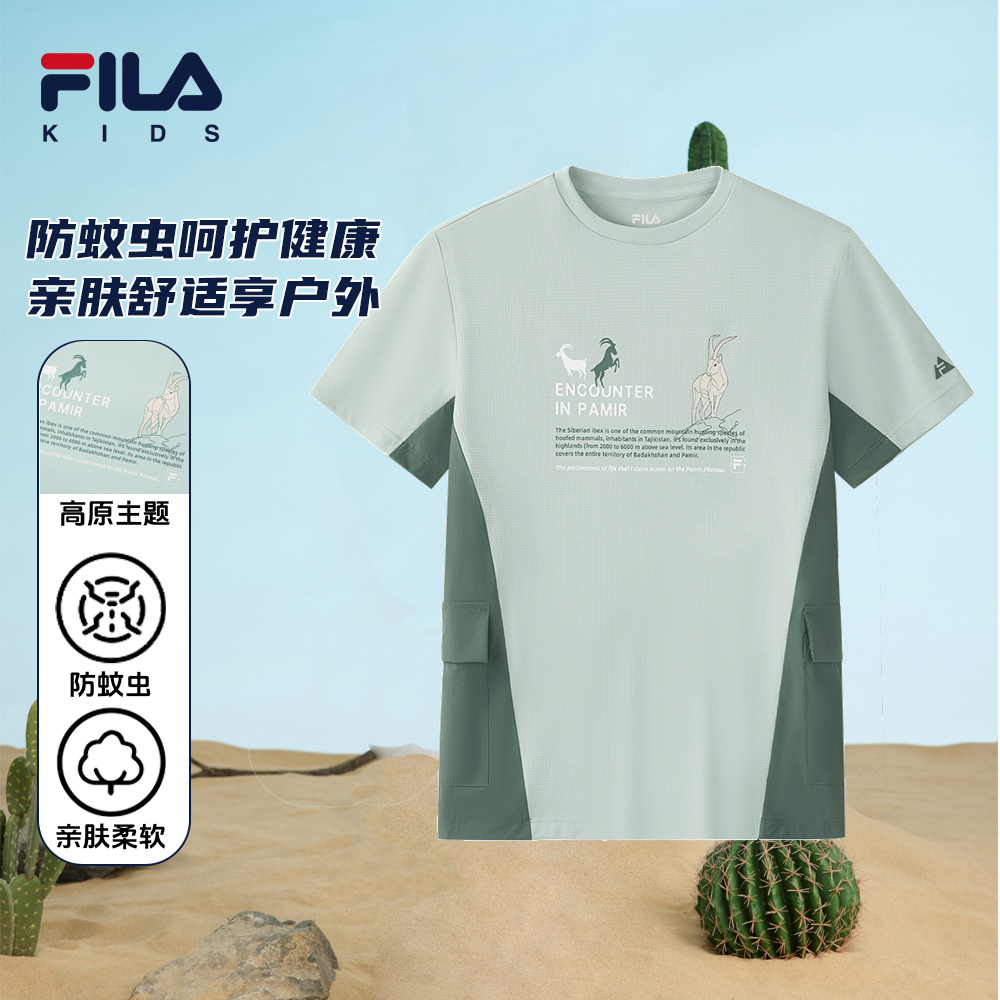 FILA斐乐儿童【孩子救星防蚊虫面料】男大童乐享户外透气圆领短袖T