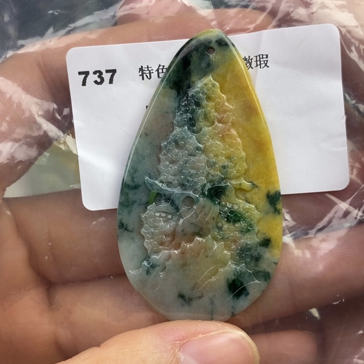 颈饰未镶嵌翡翠吊坠