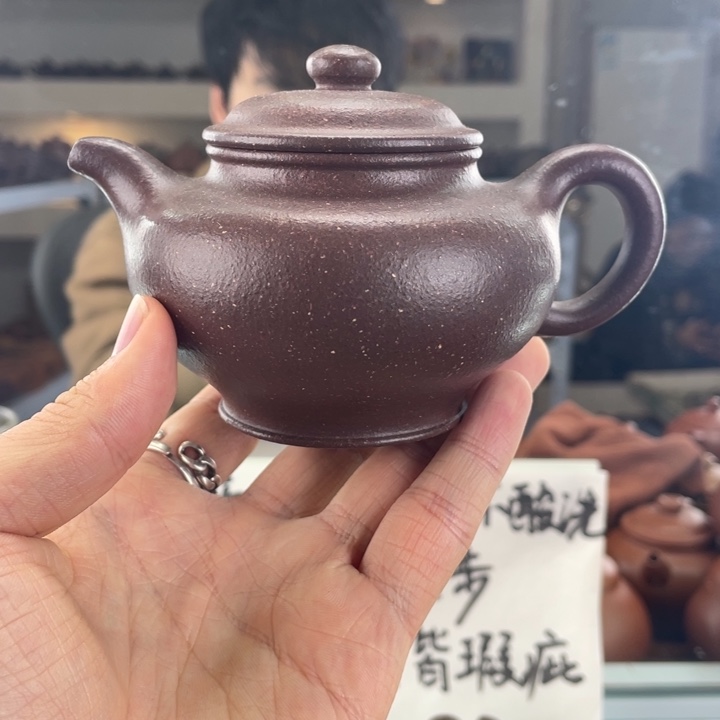 紫砂茶壶180cc底槽清茶壶