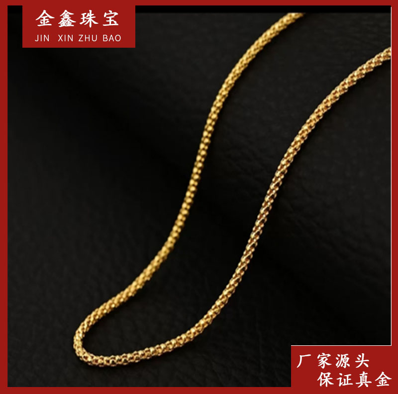 x44250 45CM 灯笼链 18K金 简约金色中古