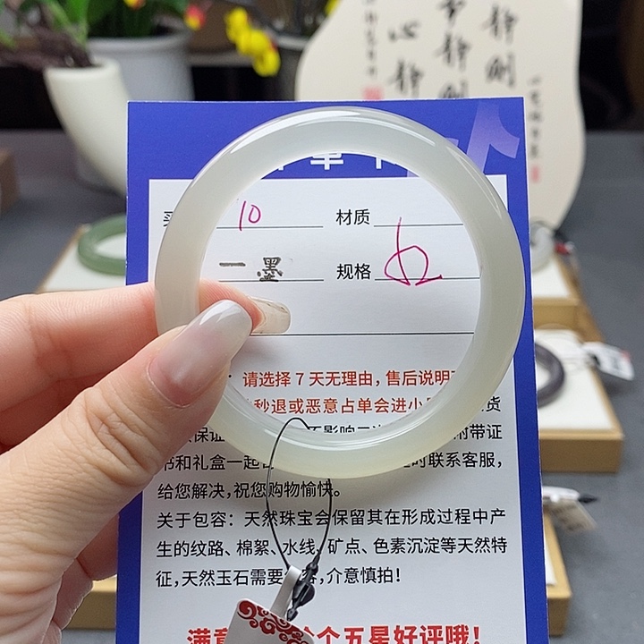 和田玉未镶嵌手镯az