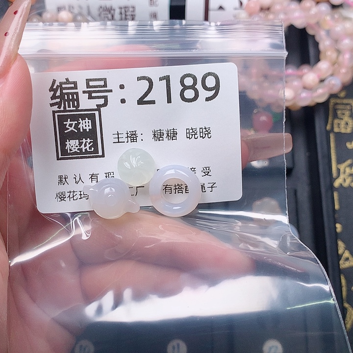 玛瑙/玉髓颈饰合金?*