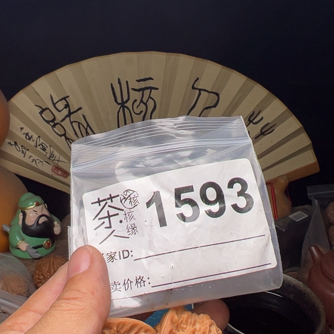 文玩核桃吊坠我们