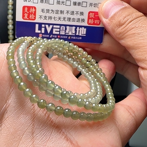 定制翡翠未镶嵌高冰柠檬黄小米珠项链卡3.5不退不换