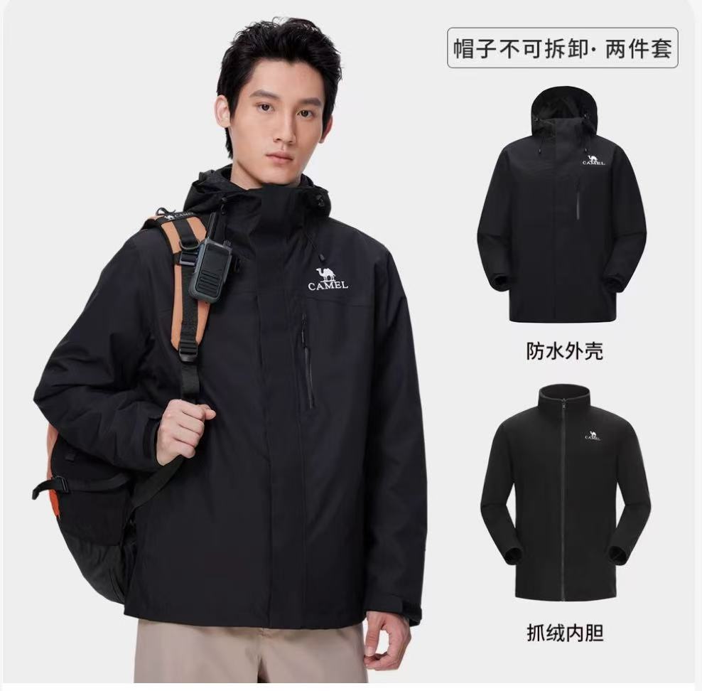 【骆家】男士三合一冲锋衣2025冬季新