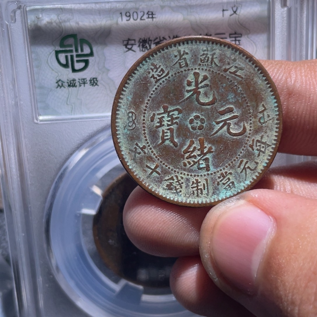 我***）金属豪豪豪豪豪豪10