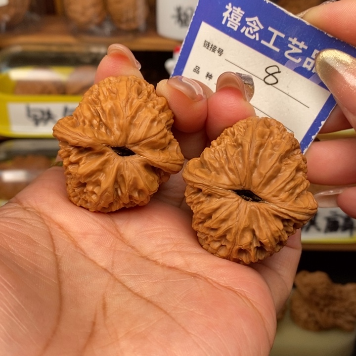 文玩核桃吊坠42全品元宝