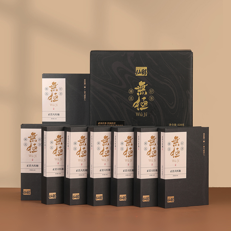 【表嫂专属】武夷山岩茶无极正岩大红袍茶叶礼盒过节送礼