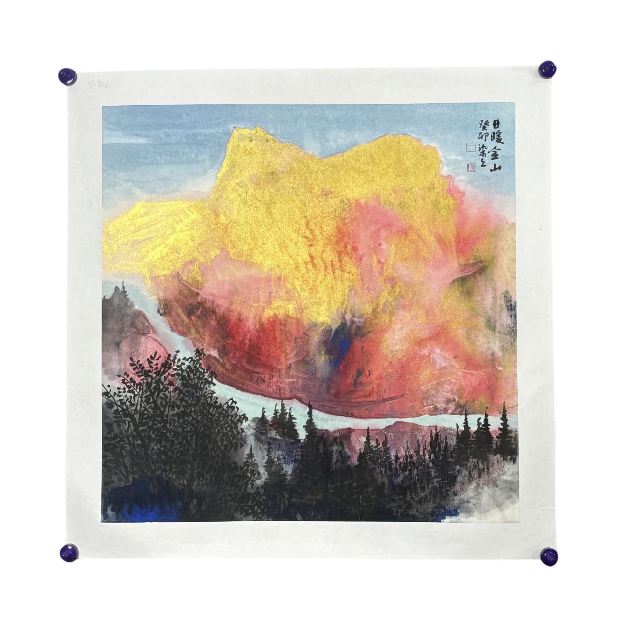 钰峰雅赏馆方染之山水题材作{日暖金山}手绘四平尺纸本设色