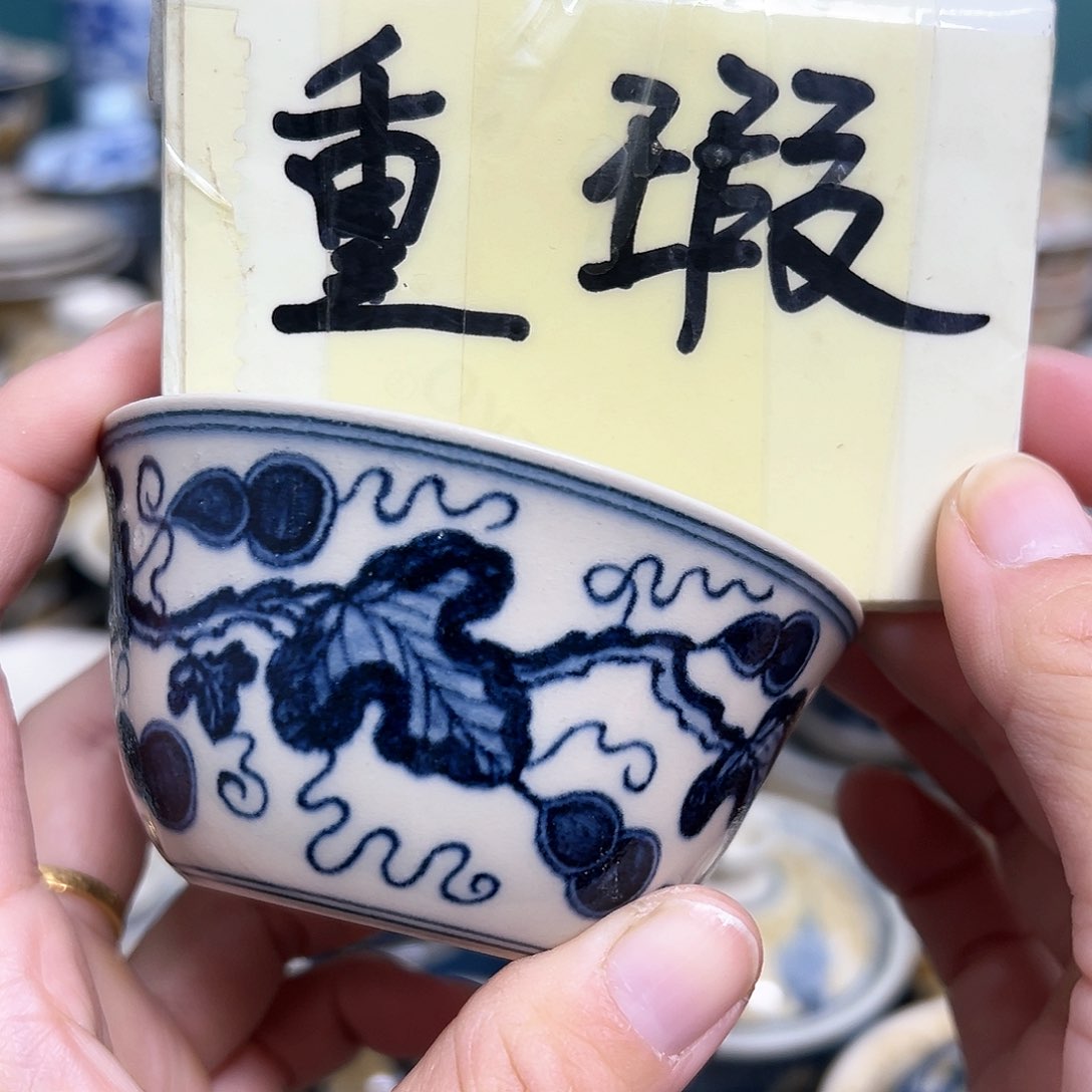 【闪购商品】杯陶瓷艺术有限公司