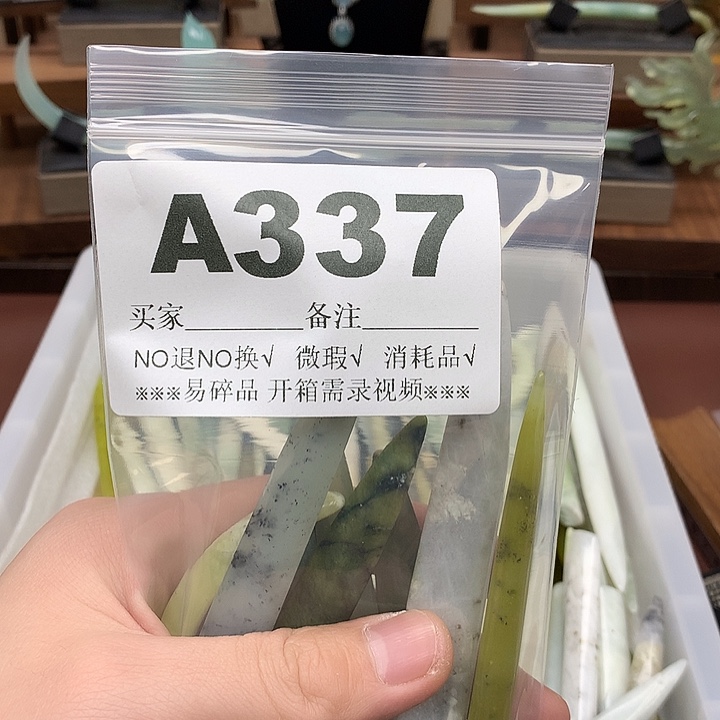 蛇纹石玉发饰合金兰*