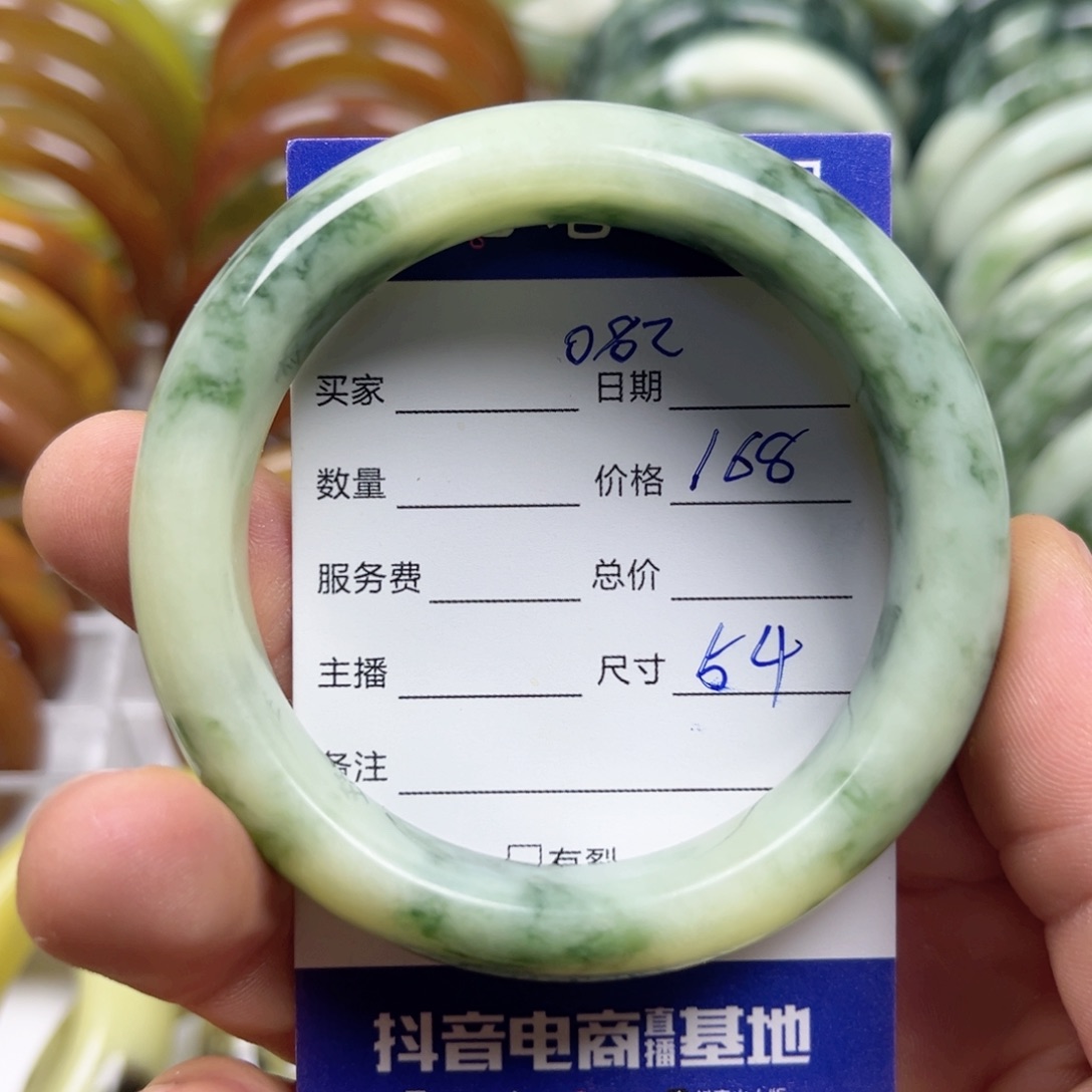 透闪石-蛇纹石玉未镶嵌手镯