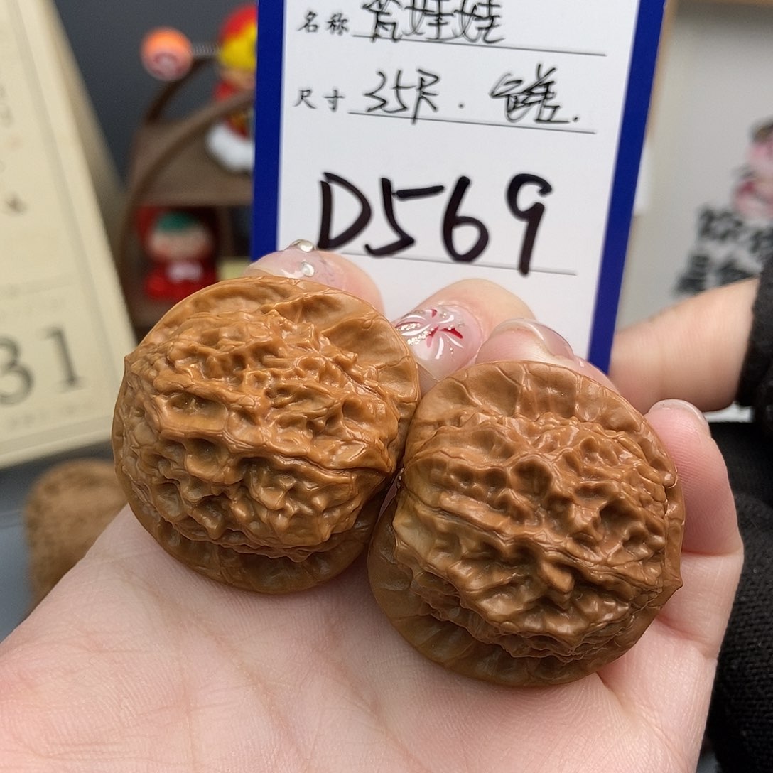 文玩核桃吊坠文*35瓷娃娃