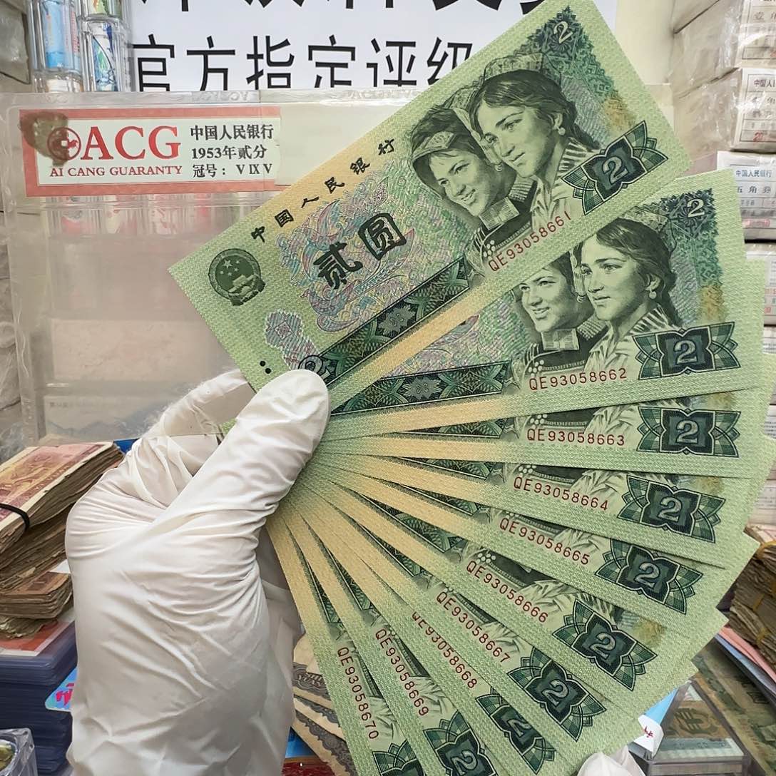 902 标十无47带豹子666 保真 2