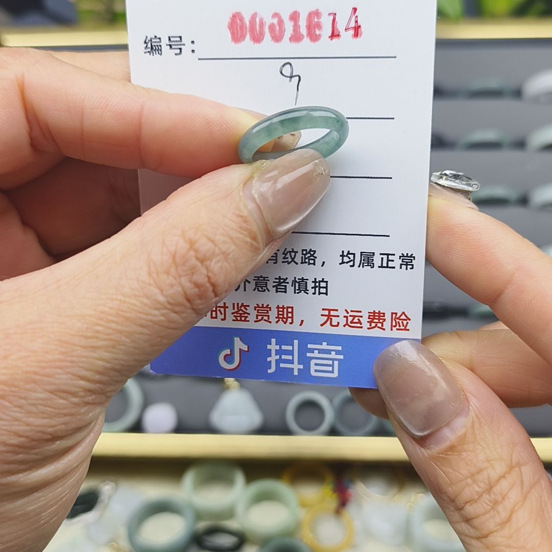 翡翠戒圈未镶嵌天然翡翠