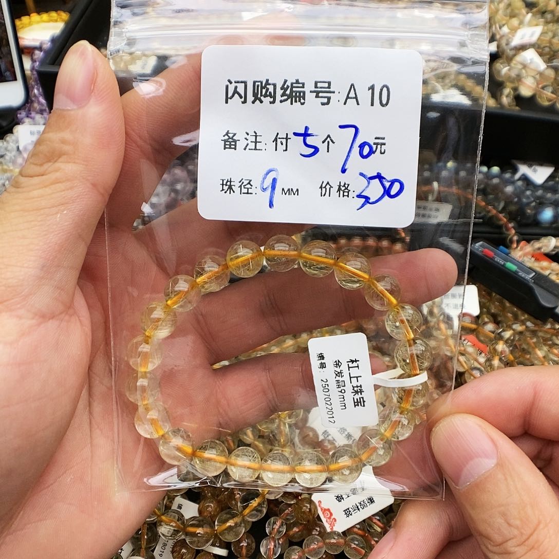 水晶手链未镶嵌安****nA10