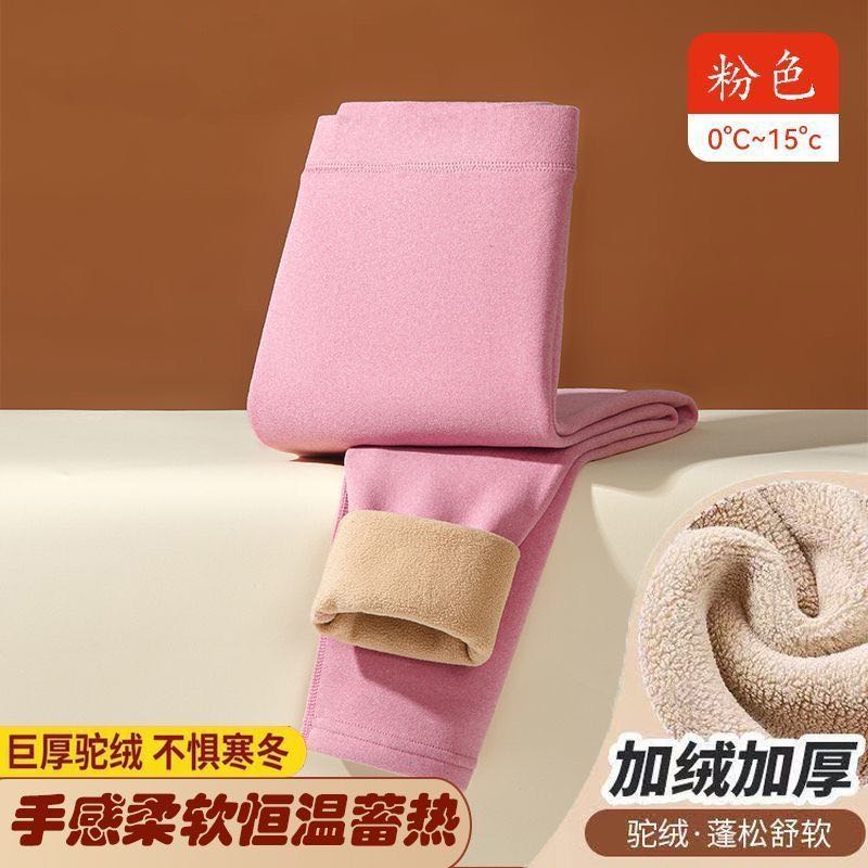 PBFX（2条装）女款羊毛保暖裤睡裤家居裤加绒加厚内穿过冬