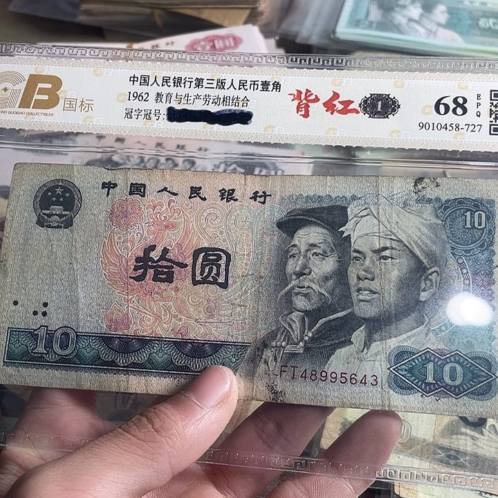 第四版8010五张随机