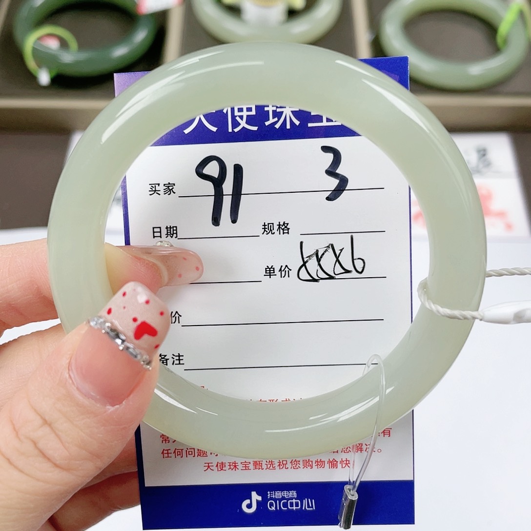 【闪购商品】和田玉手镯未镶嵌